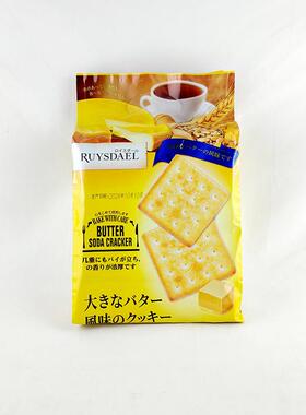 RUYSDAEL黄油风味饼干早餐代餐休闲办公追剧夜宵宿舍解馋充饥零食