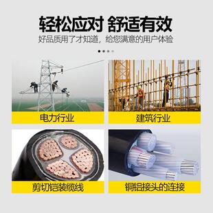 环线HHD沪-50-85手动液电缆切刀整体式便利粗电缆切刀压断钳