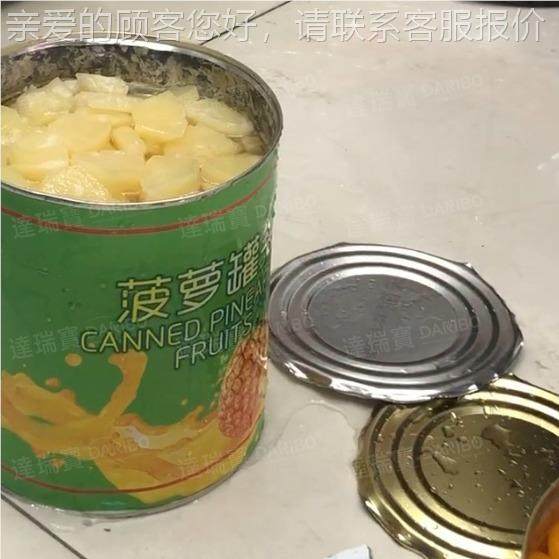 420不锈宝钢材质刀头罐开机 整机QGD04不锈钢耐用开3罐机 达瑞厂,清洗/食品/商业设备,其他食品加工设备,淘宝优惠券,粉丝福利购,淘宝优惠卷