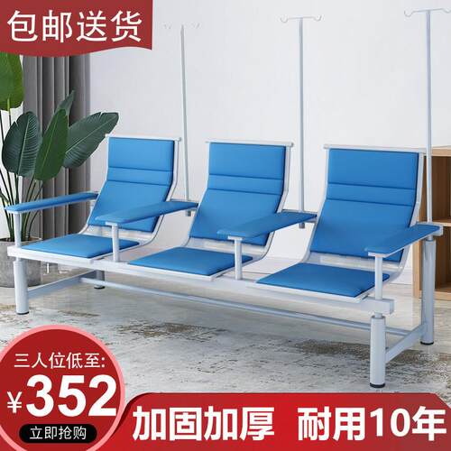 排椅三人位机场椅输液椅医用椅候车椅银行等候椅候诊车站椅输液椅
