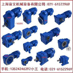NMRV75 涡轮蜗杆速器机架BLD15 1.5kw 40速机卧式
