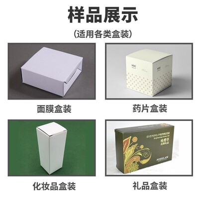 雪冰糕食品装盒机 甜筒淇装包盒装线 速冻淋冷食HC-装盒全自动盒