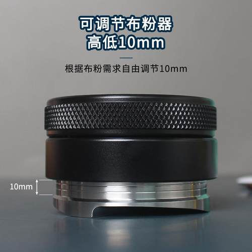 咖啡布粉器不锈钢压粉器智能意式压粉锤套装可调49/51/53/54/58mm