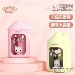 批发代发 包邮 新款 加湿器迷你家用办公室桌面大容量卧室静音喷