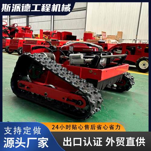 JRS工直供7m.5力遥控割草机割幅550m小型智马能履厂带割草机