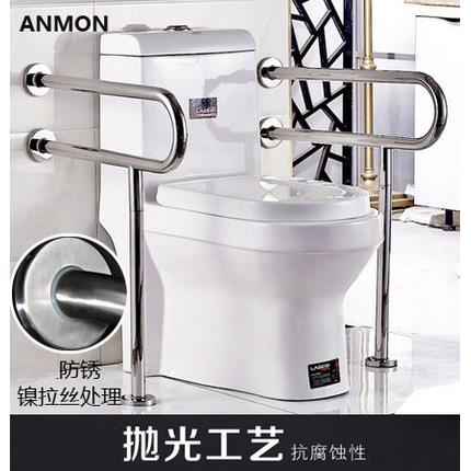 Anmon浴室安全扶手无障碍不锈钢扶手卫生间防滑老年残疾人扶