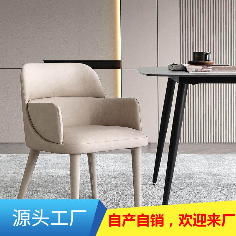 北欧真皮餐椅轻奢家用凳子意式极简设计师餐厅椅子靠背软包书房椅