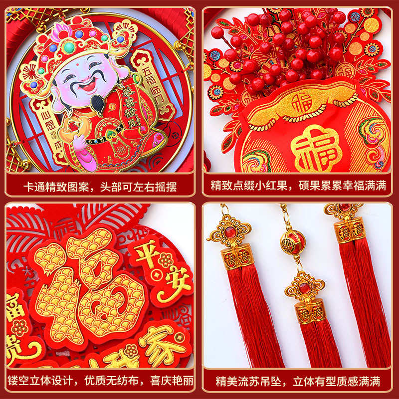 新年过年福字挂件批发门口客厅入户门玄关春节装饰中国结喜庆挂饰