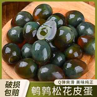 140枚鹌鹑蛋无铅松花小皮蛋糖心变蛋皮蛋新鲜溏心鹌鹑皮蛋饭店用