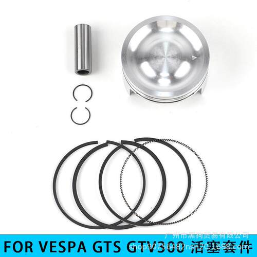 适用比亚乔VESPA GTS/GTV 300 4T 75MM活塞套塞 活塞环 16MM活塞
