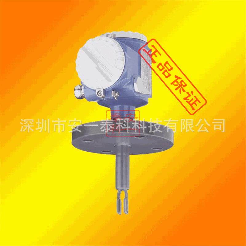 音叉开关 E+H原装进口 FTL51/FTL51C 防腐防爆 E+H音叉液位开关