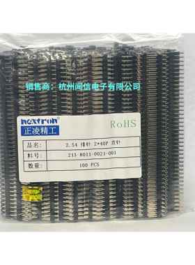 原装正凌精工 nextron 2.54mm间距2*40P直针 双排针 铜针环保镀金