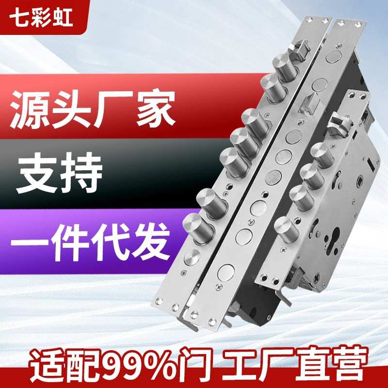 指纹锁  彩联专用防卡锁卡波轮体锁体死锁卡防体批发盒防锁体动轮