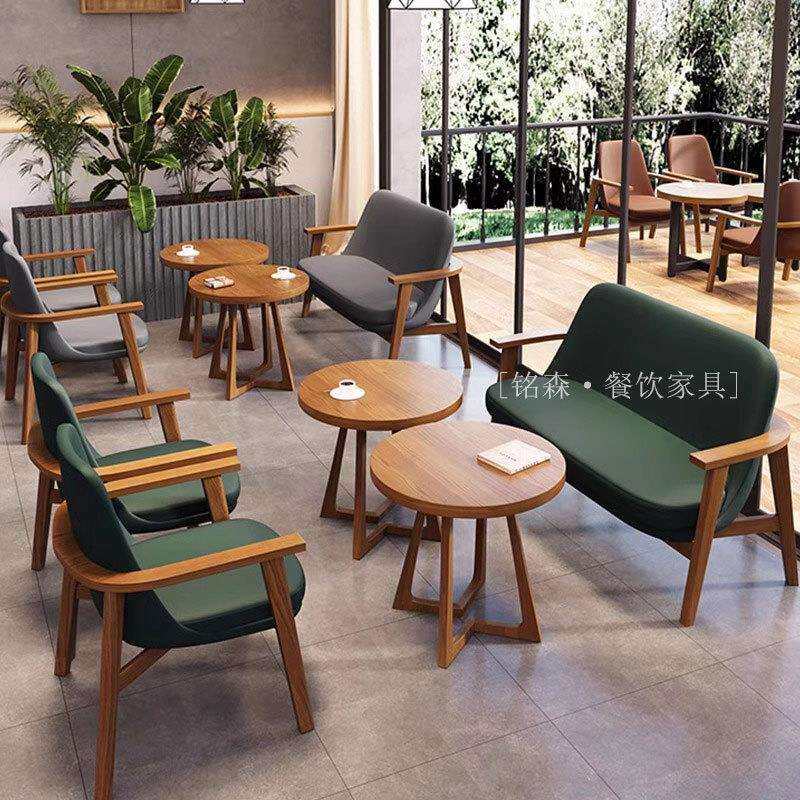 奶茶店沙发餐饮商用设计师家具洽谈接待休息区休闲书吧咖啡厅桌椅图片
