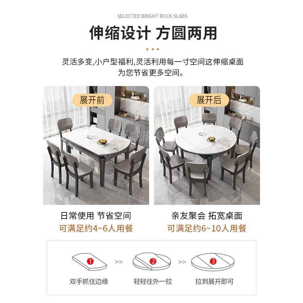 正品金属折烤漆小岩板餐桌椅组合用大户家型叠实木饭桌可伸缩变圆