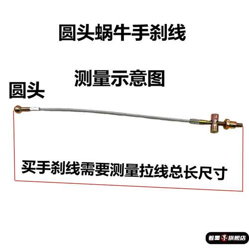 三轮车电动手刹总成配件加厚新款