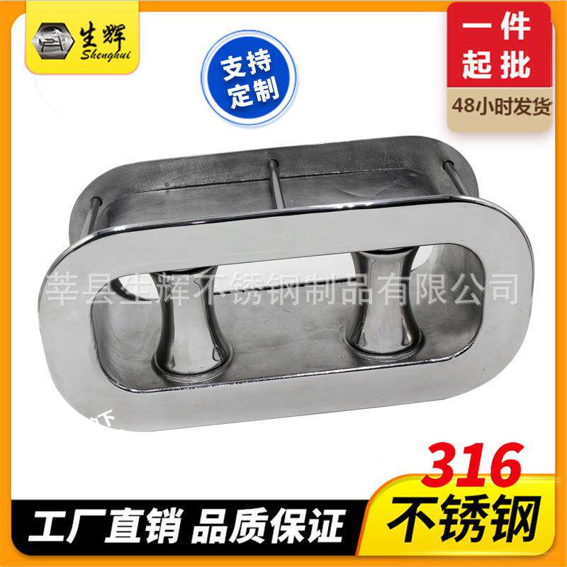 316不锈钢导缆轮 导轮导缆孔船锚起锚器船舶配件游艇船用五金