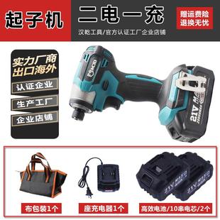 起子手持螺丝173机工大电级批批充电击电动扭力 业冲电钻刷无手式