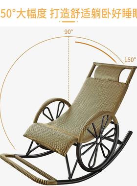 懒人沙逍发摇老摇椅大人午休藤条躺UEF椅人遥椅家用客阳台厅休闲