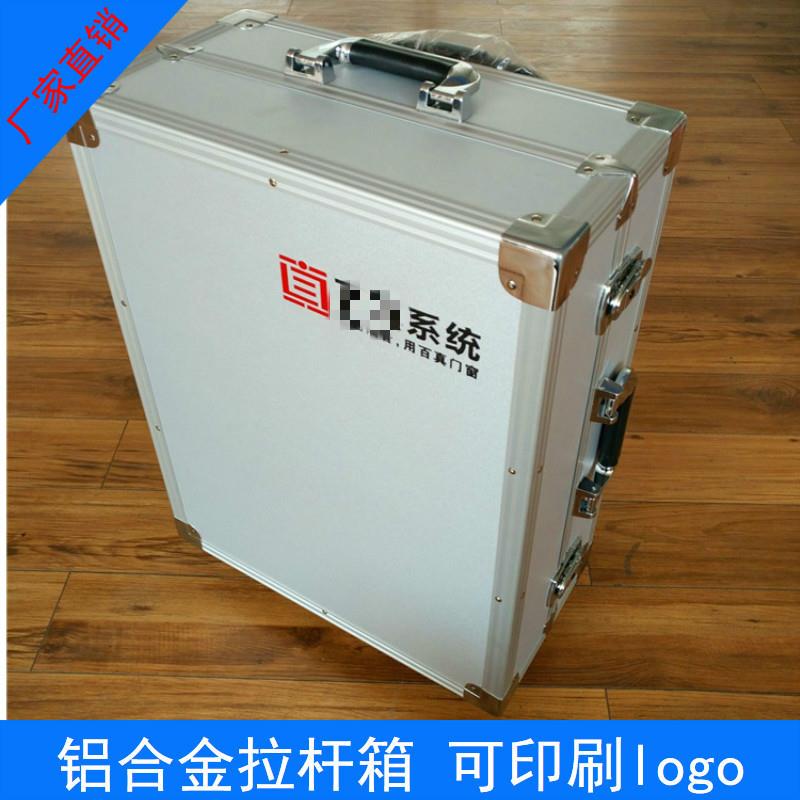 常州铝箱产业带出售铝合金拉杆箱门窗样角展示工具箱铝制收纳箱