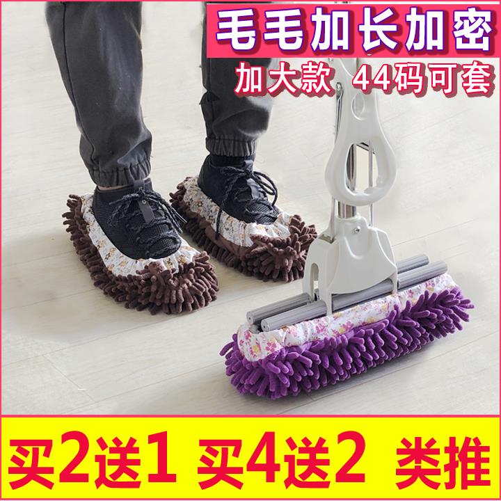 懒人静音护地板拖鞋套 拖地擦地机房客人拖鞋套 吸水吸油吸毛发
