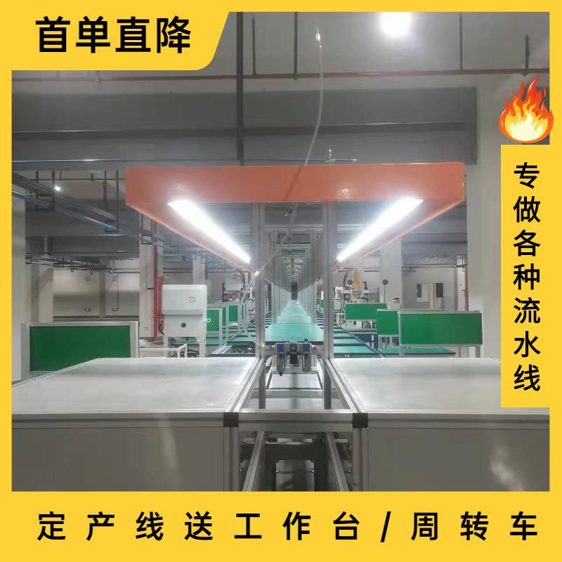 扫地机器人组装生产线自动洗地机组装线吸尘器倍速链流水线3D设计