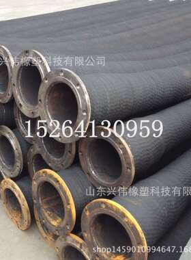 300,325,350mm煤矿抢险用大口径钢丝胶管 吸排水清淤排污橡胶管