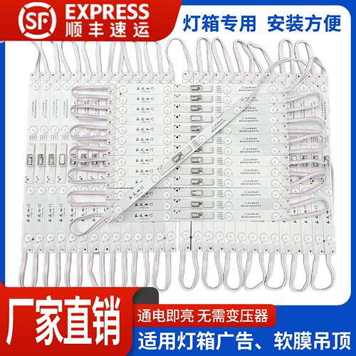 220V高亮3030led漫反射灯条卷帘灯拉布广告灯箱软膜天花光源