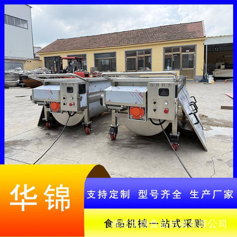 酱料搅拌料车,小型火锅底料搅拌料车,内置搅拌系统,防止油料分
