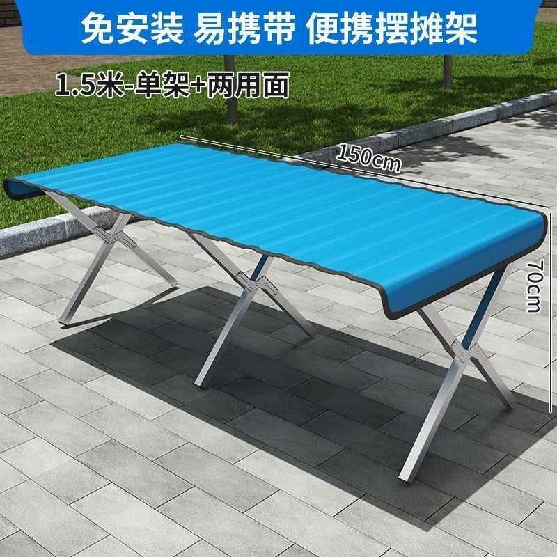 【加款】摊位折叠无品牌/架地摊架子摆架竹席摆桌子便固货携摊夜