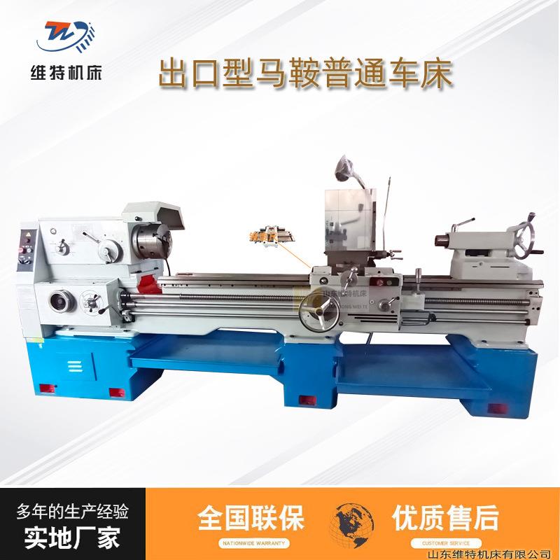 出口普通车床6250x2000大孔径重型卧式普车可加工锥度端面旋转面