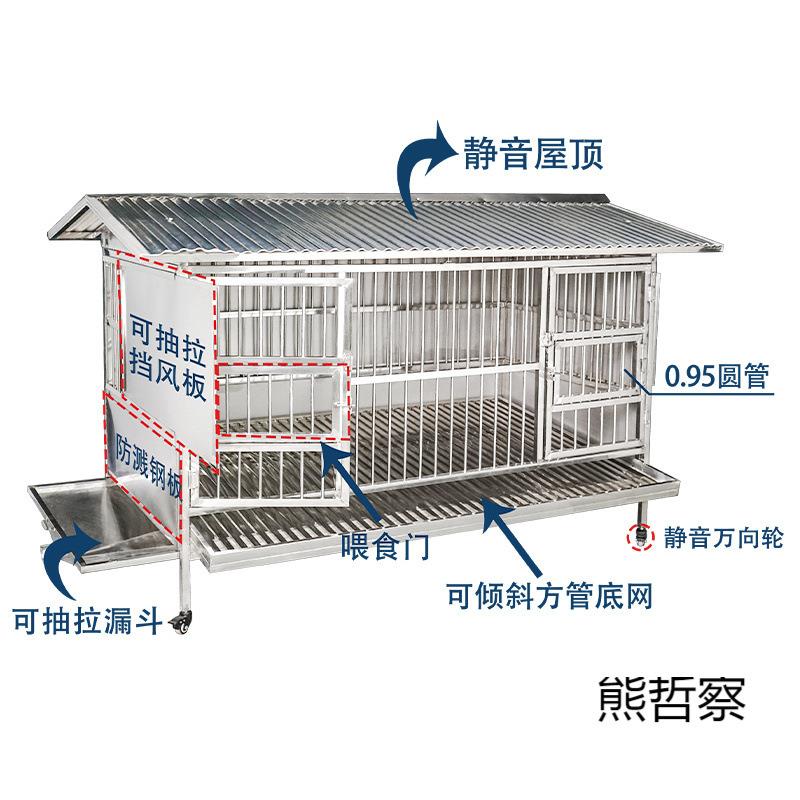 不锈钢室外鸡笼家用大号大型笼子养殖鸡笼户外自动清粪收蛋笼