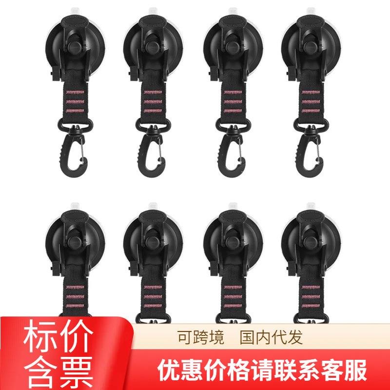 车载帐篷吸盘家用户外旅行便携吸盘360度旋转t登山扣加强尼龙挂钩