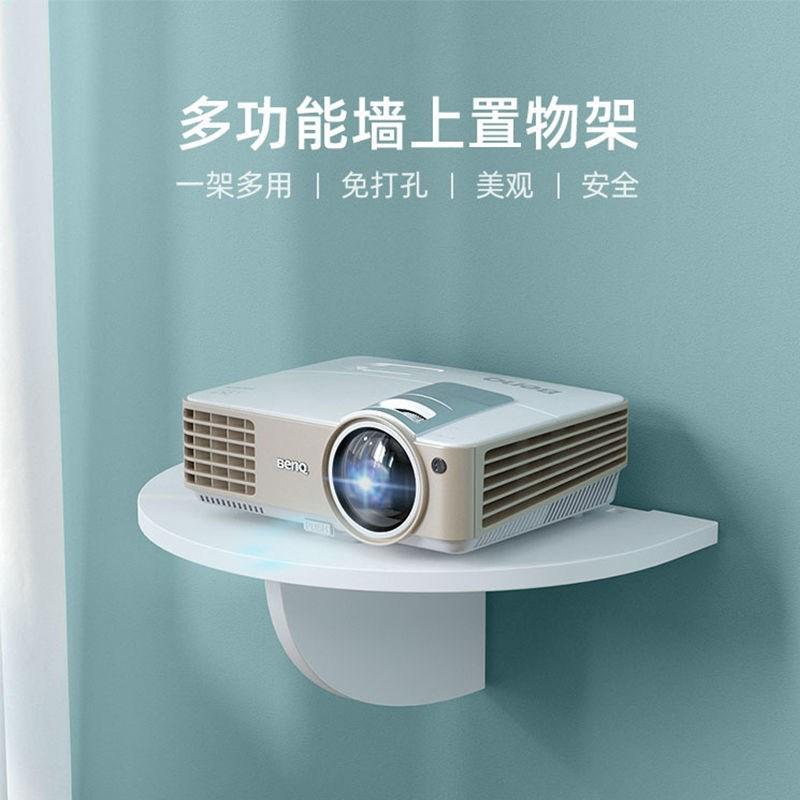 墙放置壁挂手机床头置投影仪客厅式挂物支架路由器免架打孔家用架