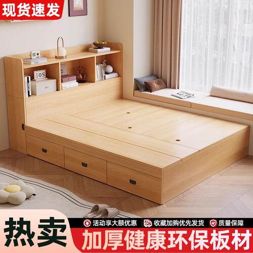 实木榻榻米床现代简约双人床带储物主卧收纳床小户型带书架箱体床