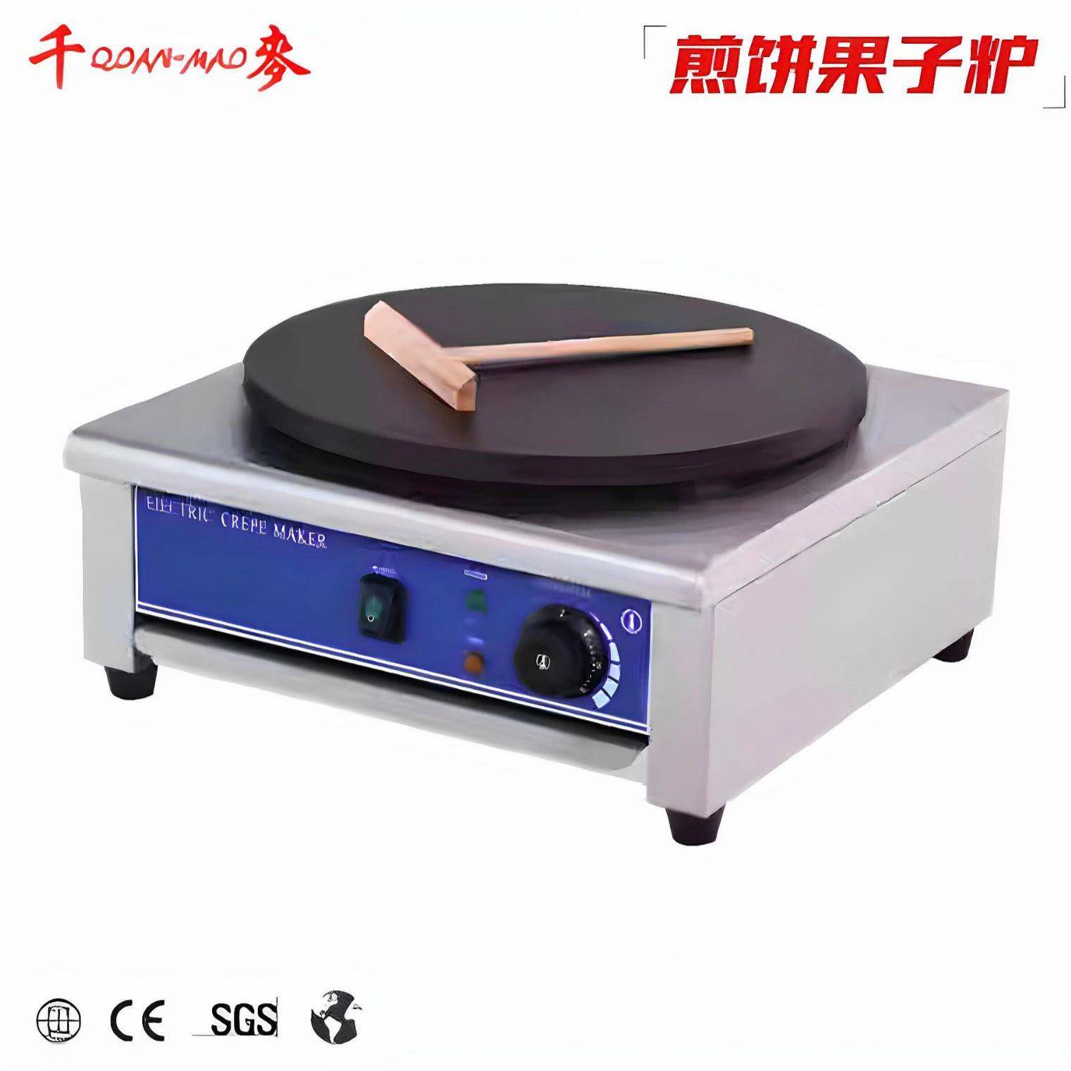 千麦电班戟炉杂粮煎饼果子炉商用家用电饼档不粘电热煎饼机班戟炉