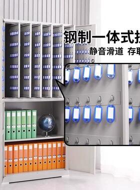 钥匙房产柜中介壁挂式汽车钥箱管理ZJYSG-1收理纳箱子物匙业工地
