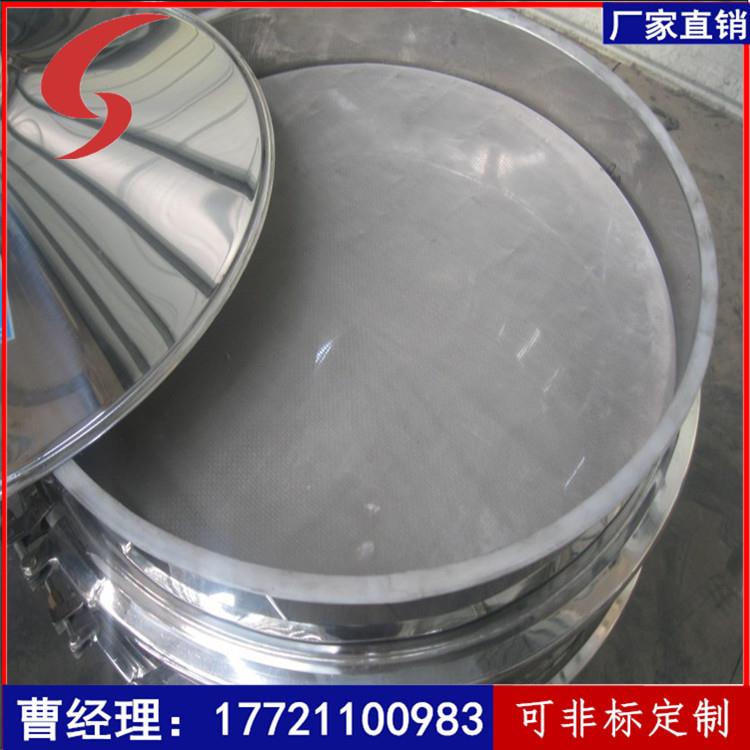 工厂非标自产不锈钢高频清网三次元振动筛茶叶茶粉多层筛分机非标