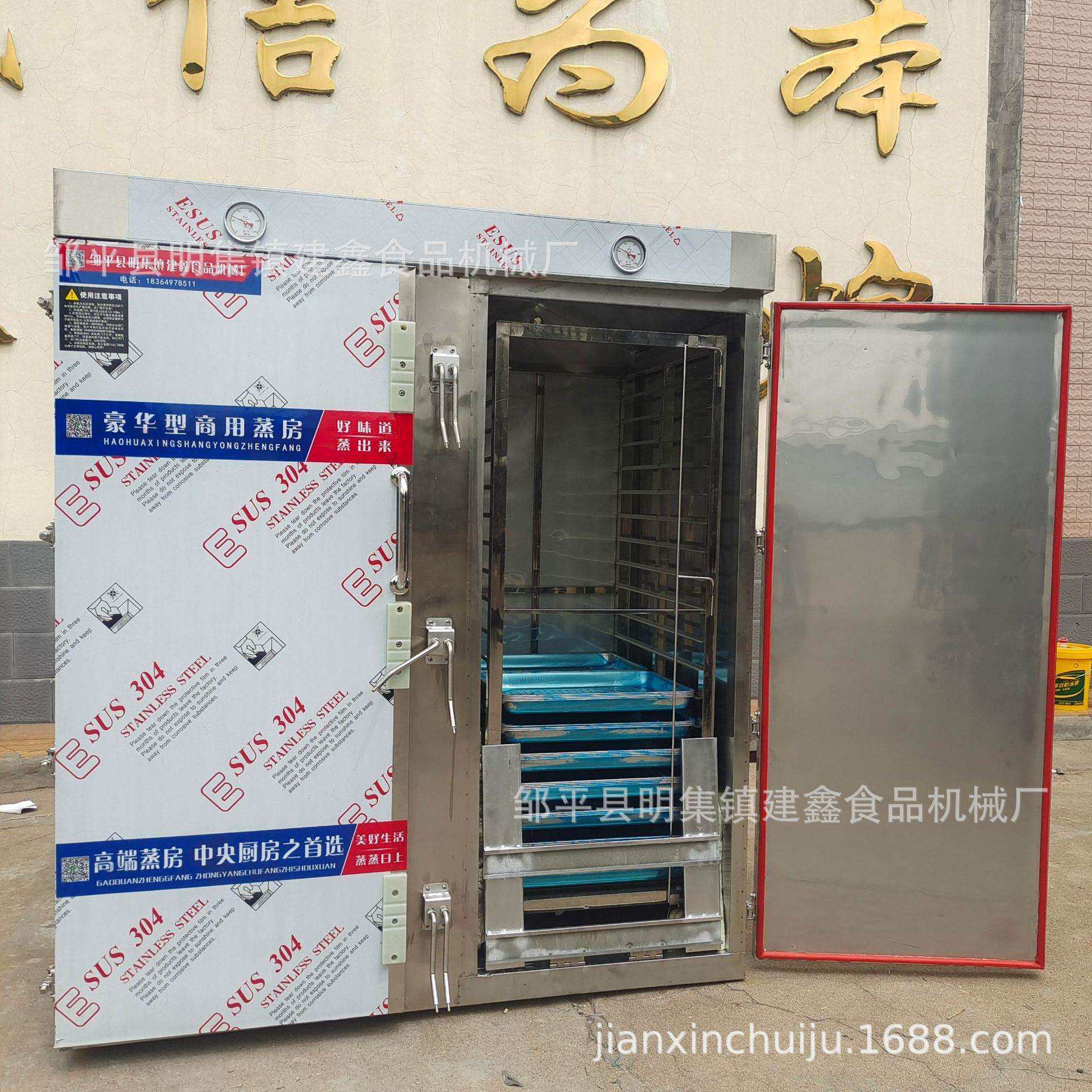 河的南双门72盘头大蒸房带推车电杀蒸馒房蔬菜青蒸914汽蒸箱