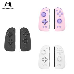 魔派S1分体手柄 switch手柄左右小手柄 ns手柄 HD震动体感液态硅