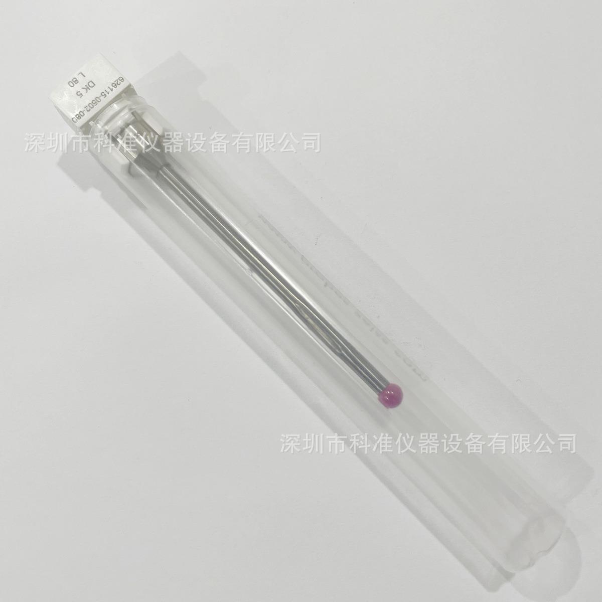 原进坐口德国装蔡RQS司测测针--VAST三标针