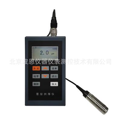 镀锌层覆层测厚仪厂家N400F400磁性电涡流小量程探头圆孔