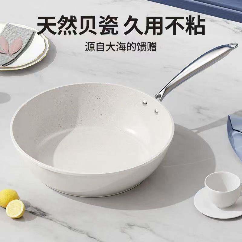 灵运鹏陶瓷釉不粘锅炒锅家用不沾无油烟平底炒锅燃气灶电磁炉通用