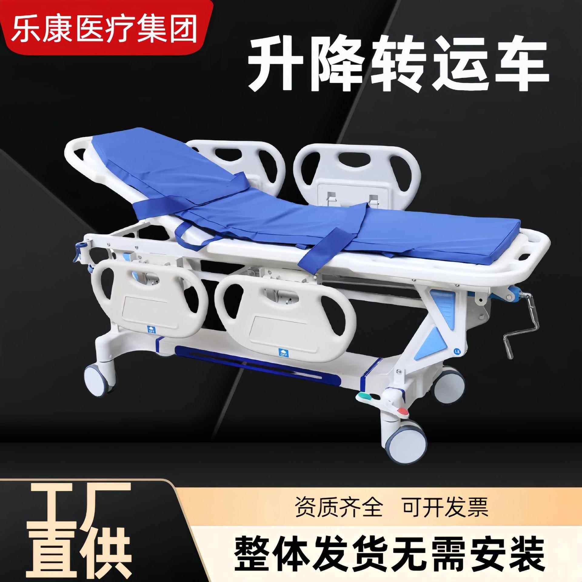 病人转运平LMF车胃肠镜ABS运运转推车床对接病人转车手推车平移,搬运/仓储/物流设备,其他输送机械,淘宝优惠券,粉丝福利购,淘宝优惠卷