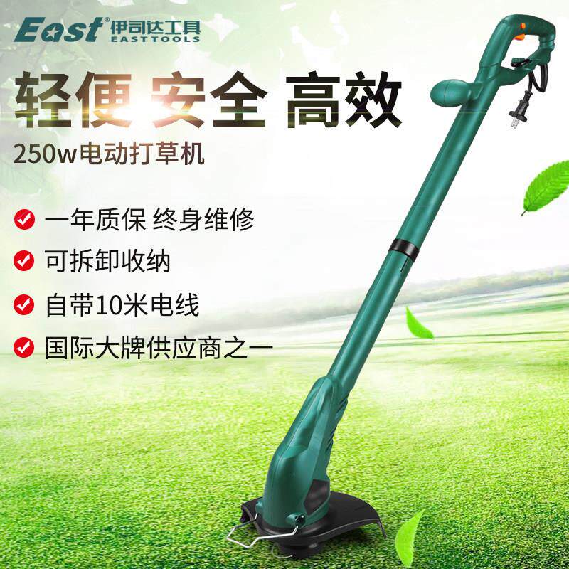 打草头电动家用小型绿化割草机交流多功能草坪机开 荒线 线圈修剪