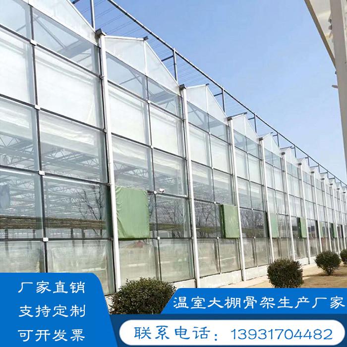智能玻璃温室大棚骨架 钢管 农业菜棚钢架蔬菜大棚温室大棚