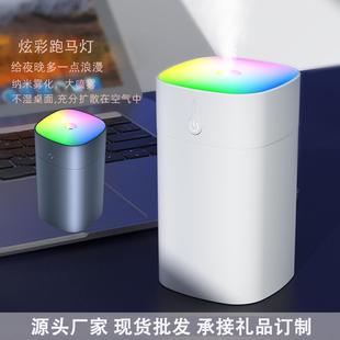 humidifier小型卧室增湿加湿器 车载香薰空气加湿器 家用加湿器