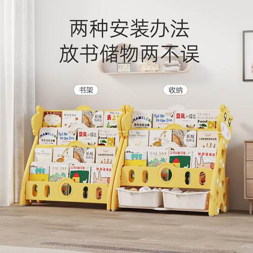 儿落童QAW书架收纳架一体宝宝绘具本架地书架柜置物玩收纳柜小型