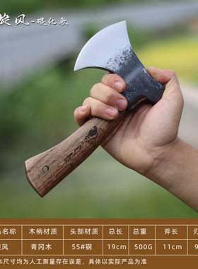 乔迁挂件压床斧搬家斧头户外劈柴神器砍树斧子家庭结婚木工红斧头