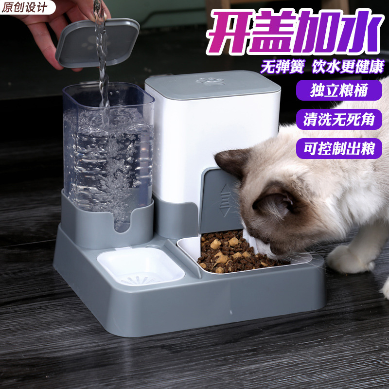 饮水器一体机宠物狗猫咪慢食碗